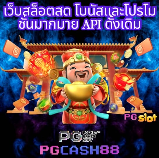 zeed24h slot
